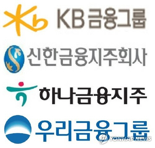 4대 금융지주가 이번주 주주총회를 열고 새 CEO 선임, 배당 성향, 사외이사 교체 등을 결정한다. 연합뉴스
